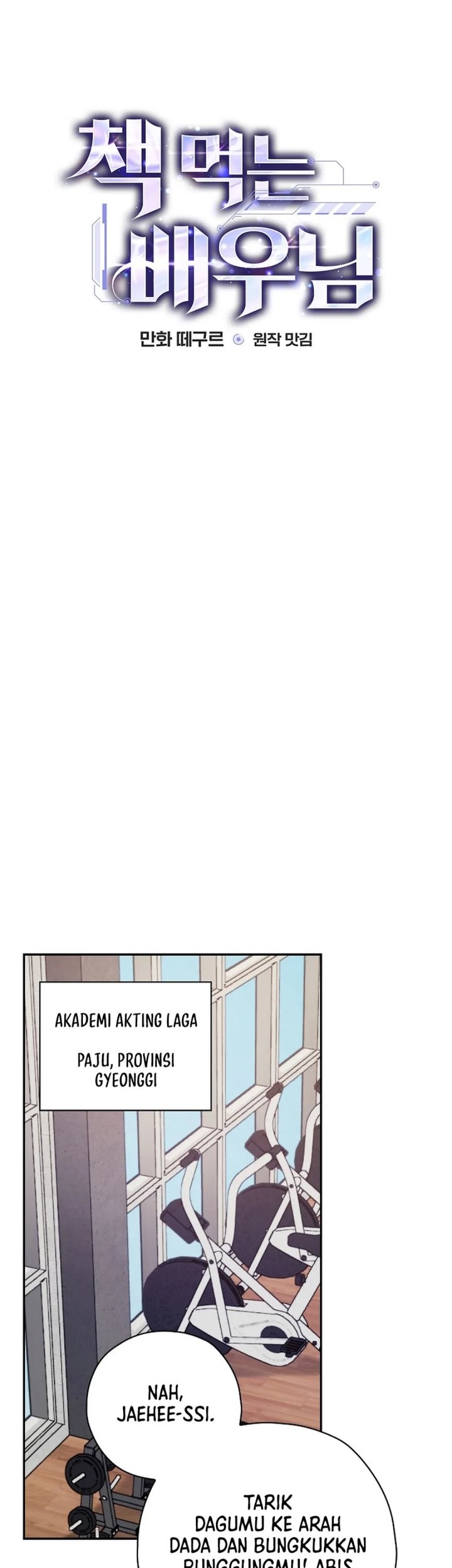 The Book-Eating Actor Chapter 28 - halaman 6