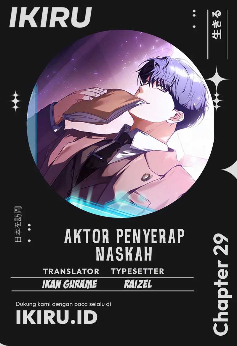 The Book-Eating Actor Chapter 29 - halaman 1
