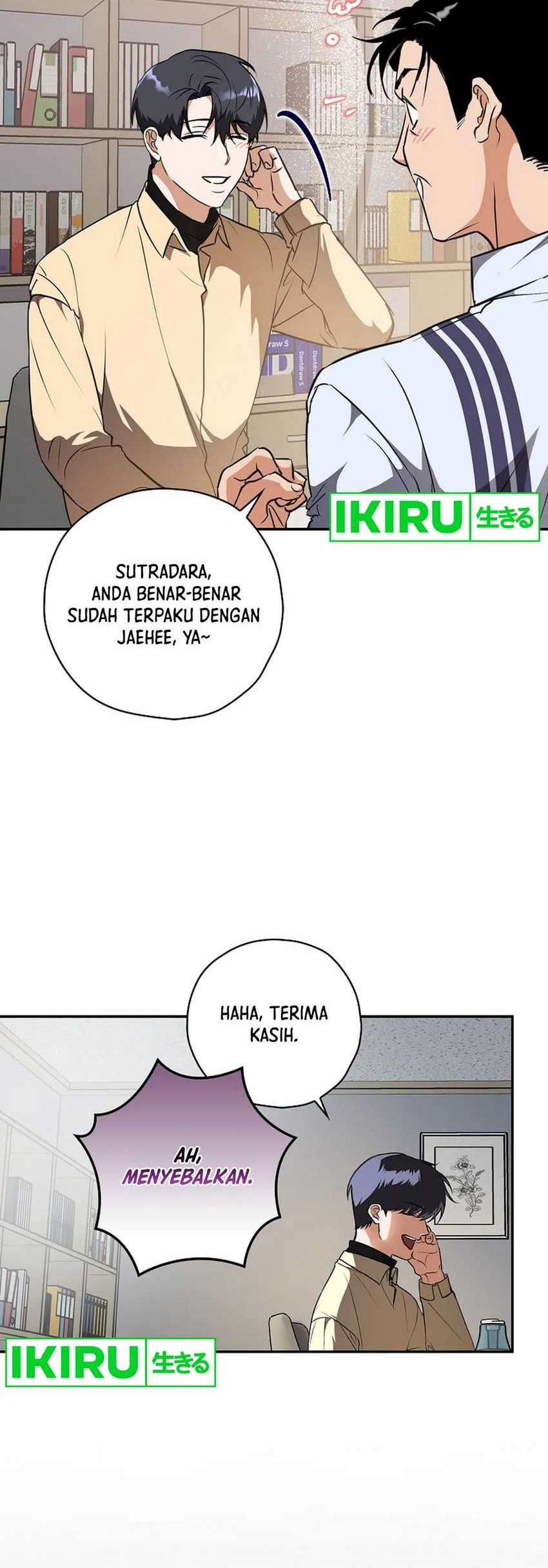 The Book-Eating Actor Chapter 3 - halaman 42