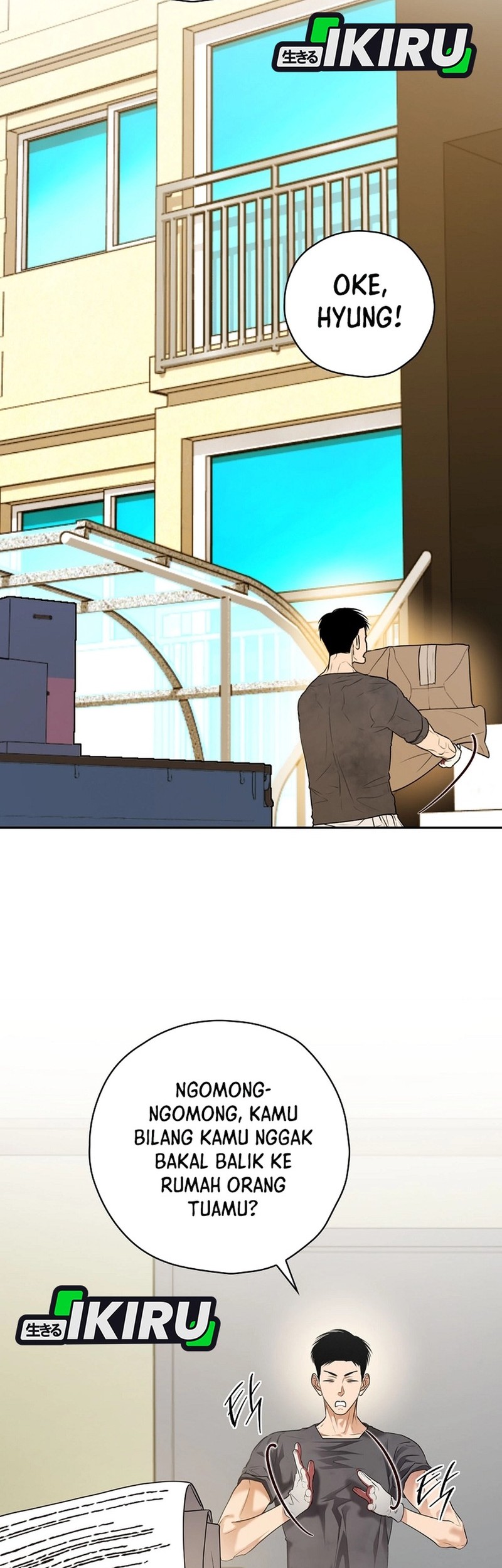 The Book-Eating Actor Chapter 33 - halaman 17