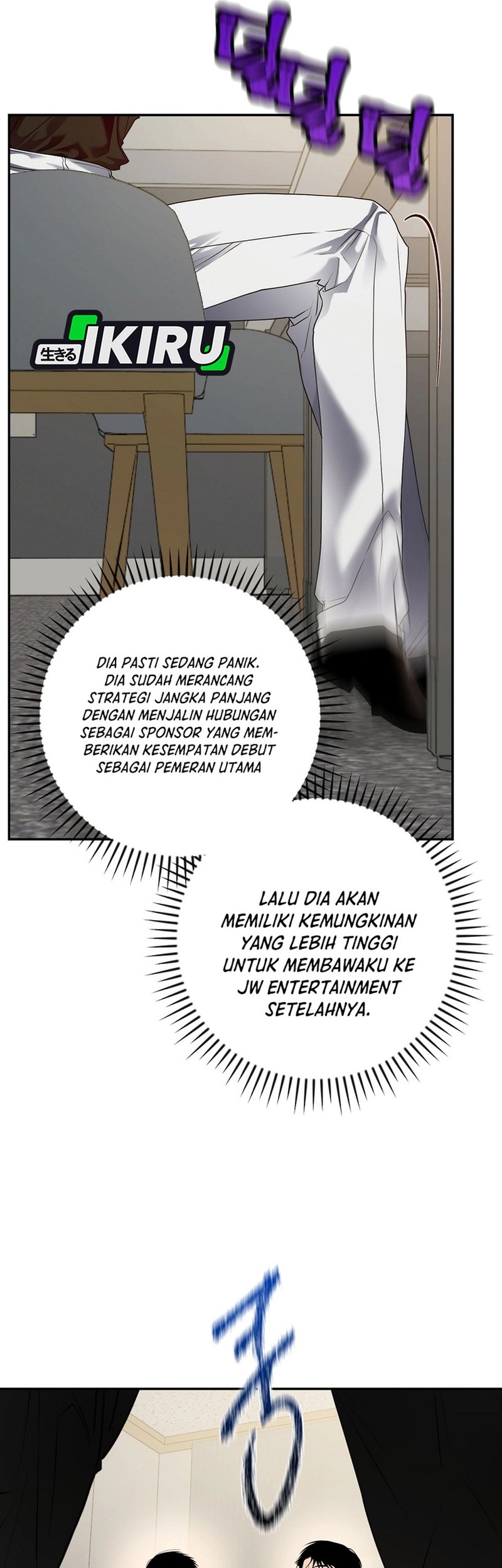 The Book-Eating Actor Chapter 33 - halaman 35