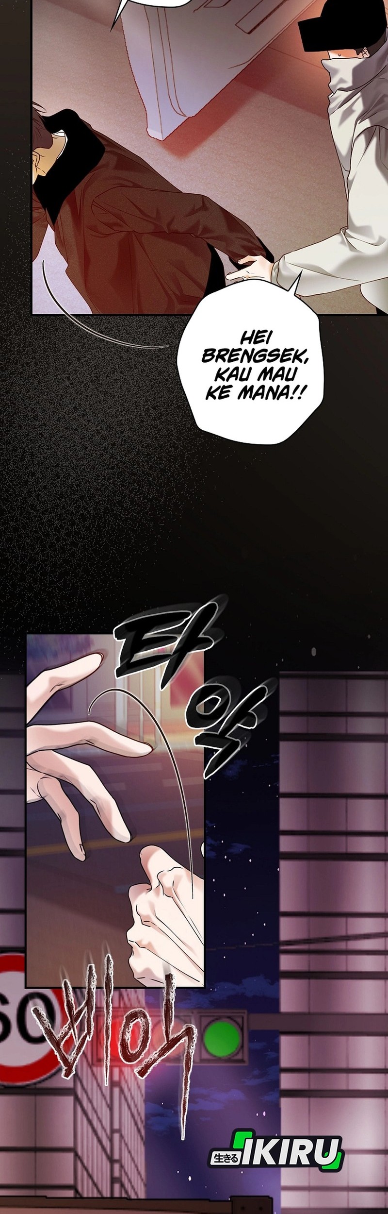 The Book-Eating Actor Chapter 36 - halaman 19