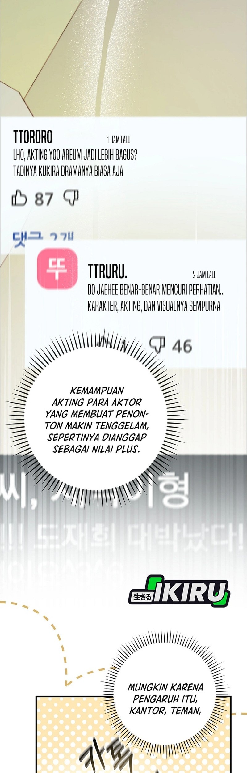 The Book-Eating Actor Chapter 36 - halaman 37