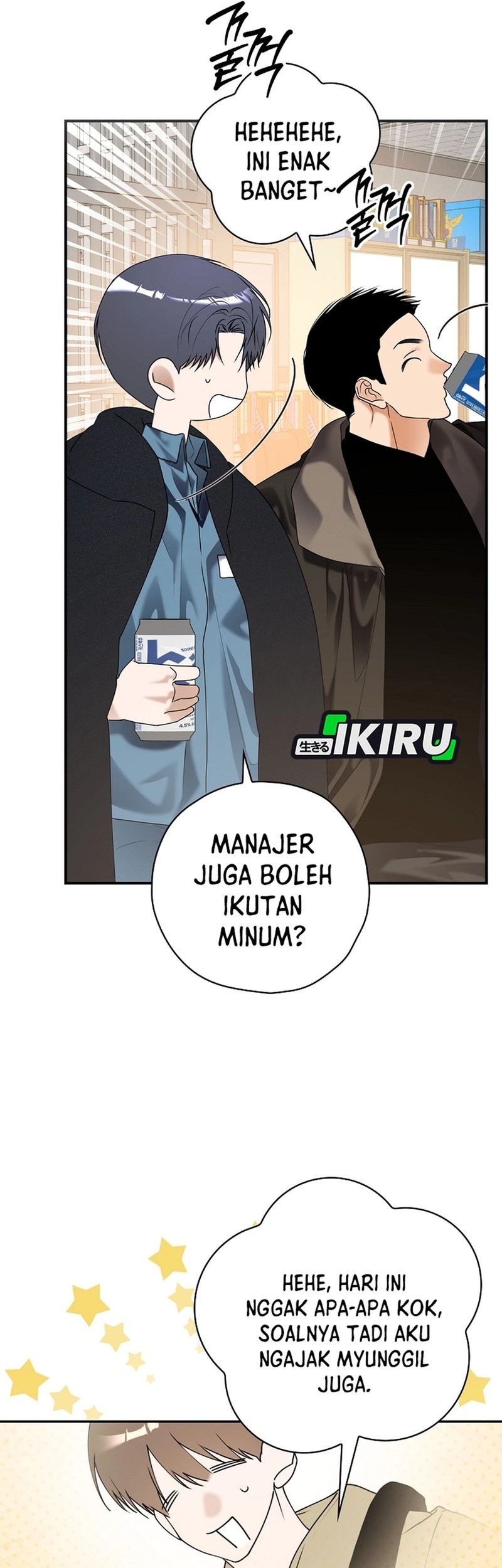 The Book-Eating Actor Chapter 36 - halaman 42