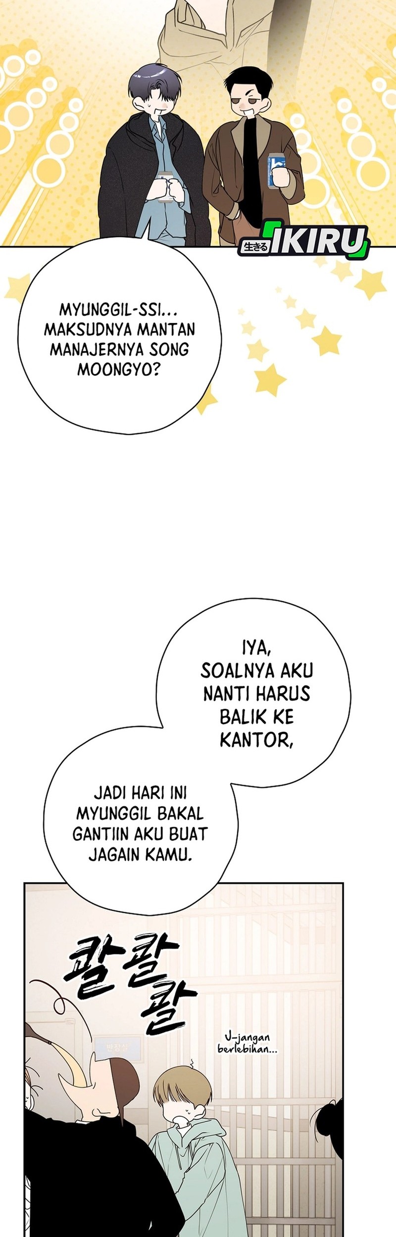 The Book-Eating Actor Chapter 36 - halaman 43