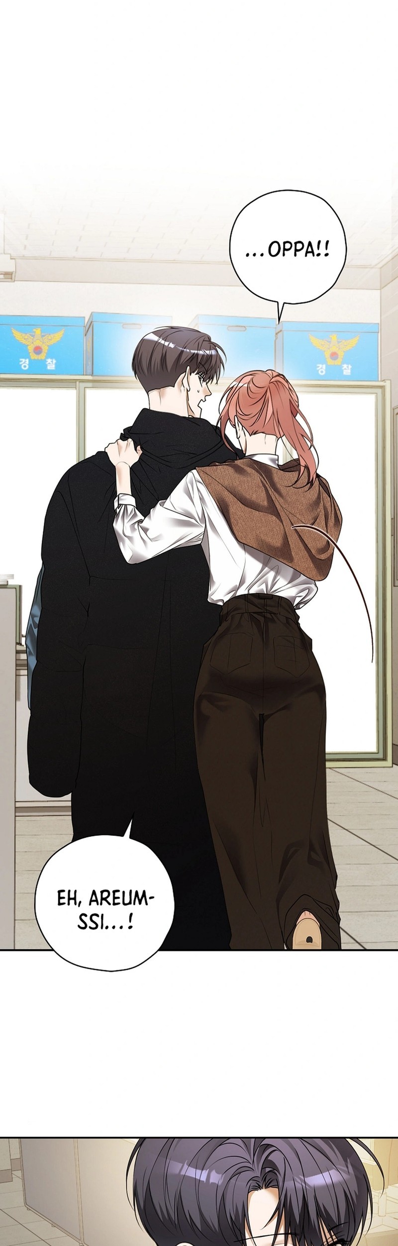 The Book-Eating Actor Chapter 36 - halaman 45