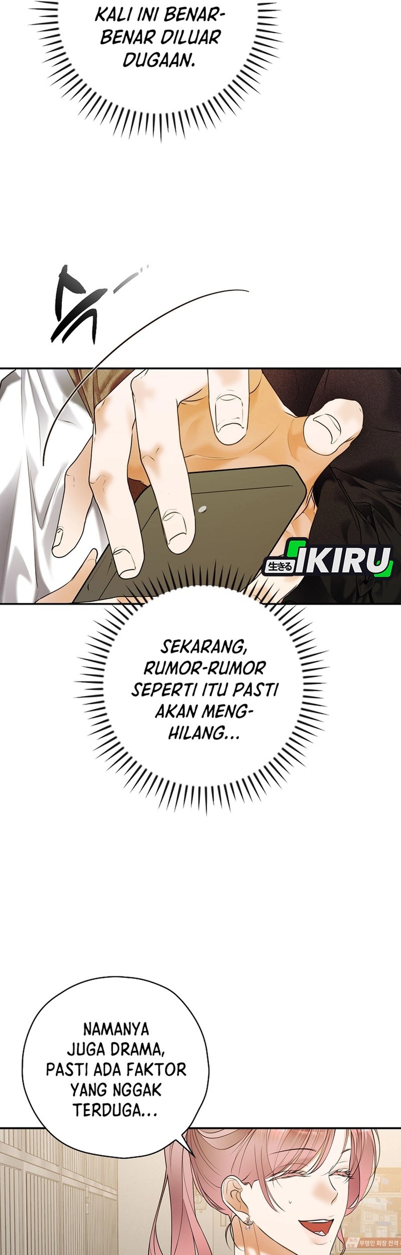 The Book-Eating Actor Chapter 36 - halaman 50