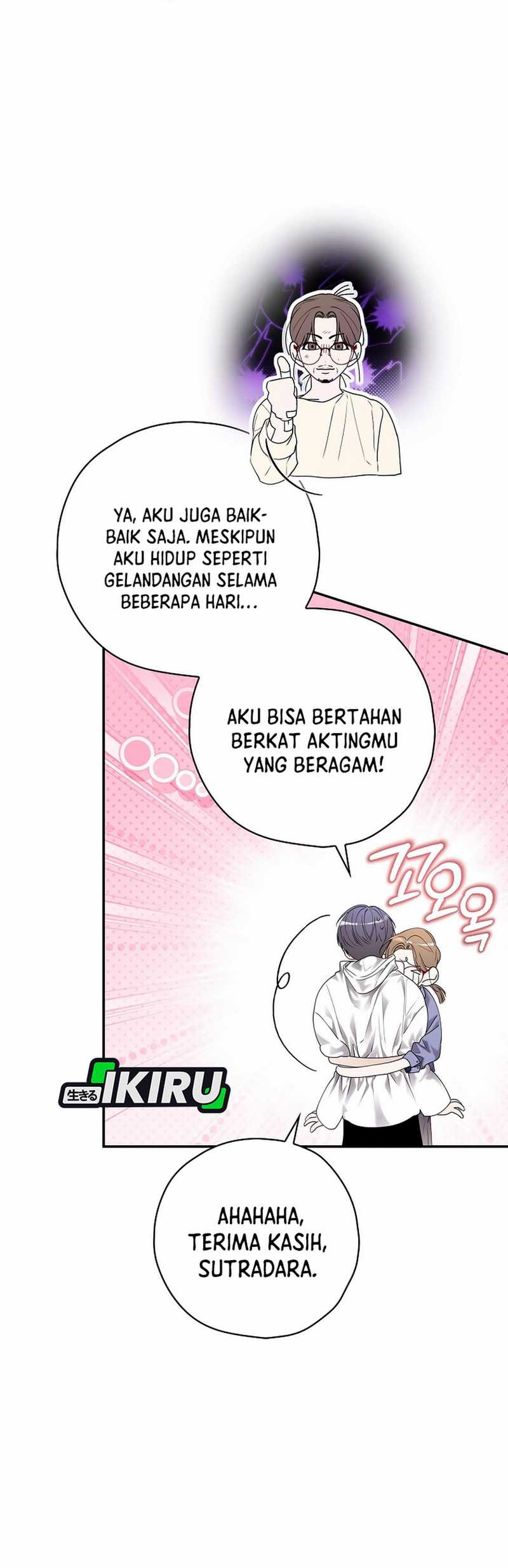 The Book-Eating Actor Chapter 37 - halaman 44