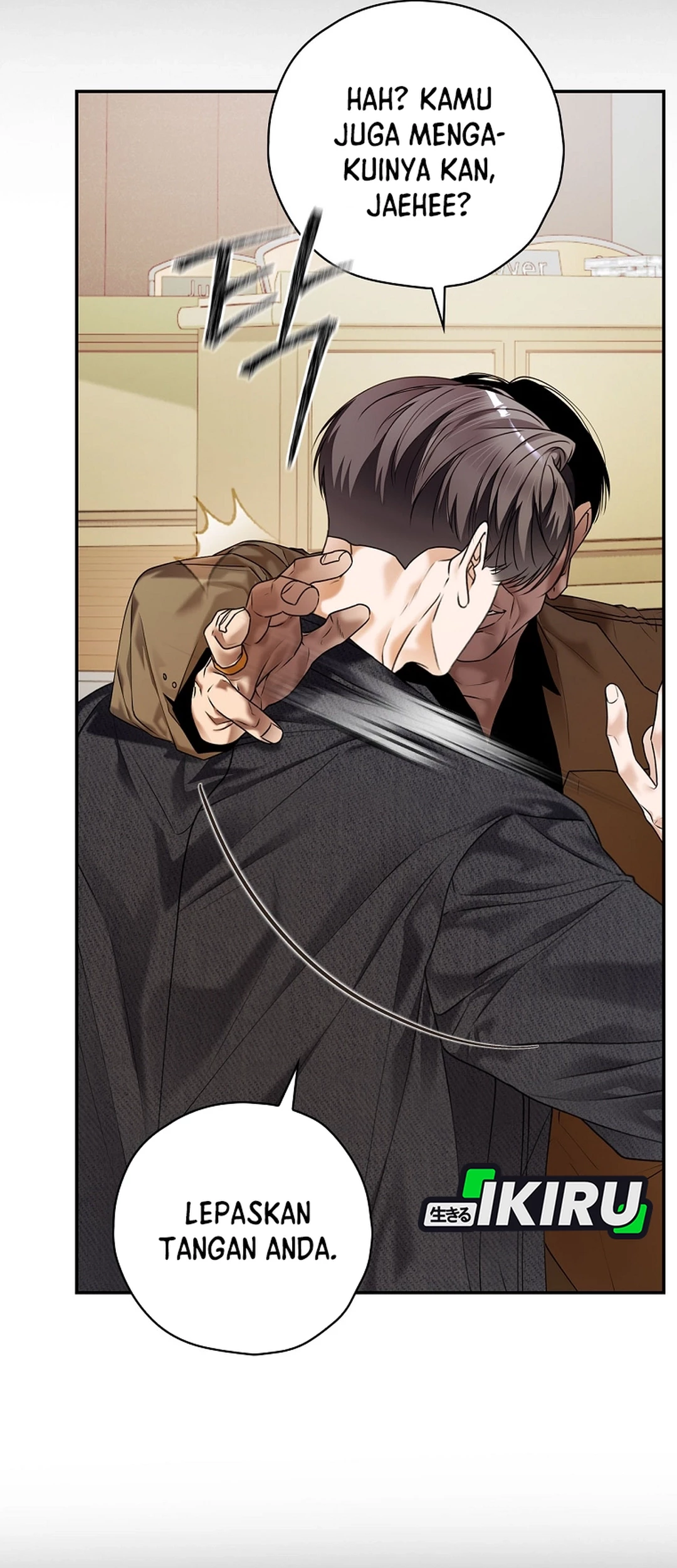 The Book-Eating Actor Chapter 39 - halaman 73