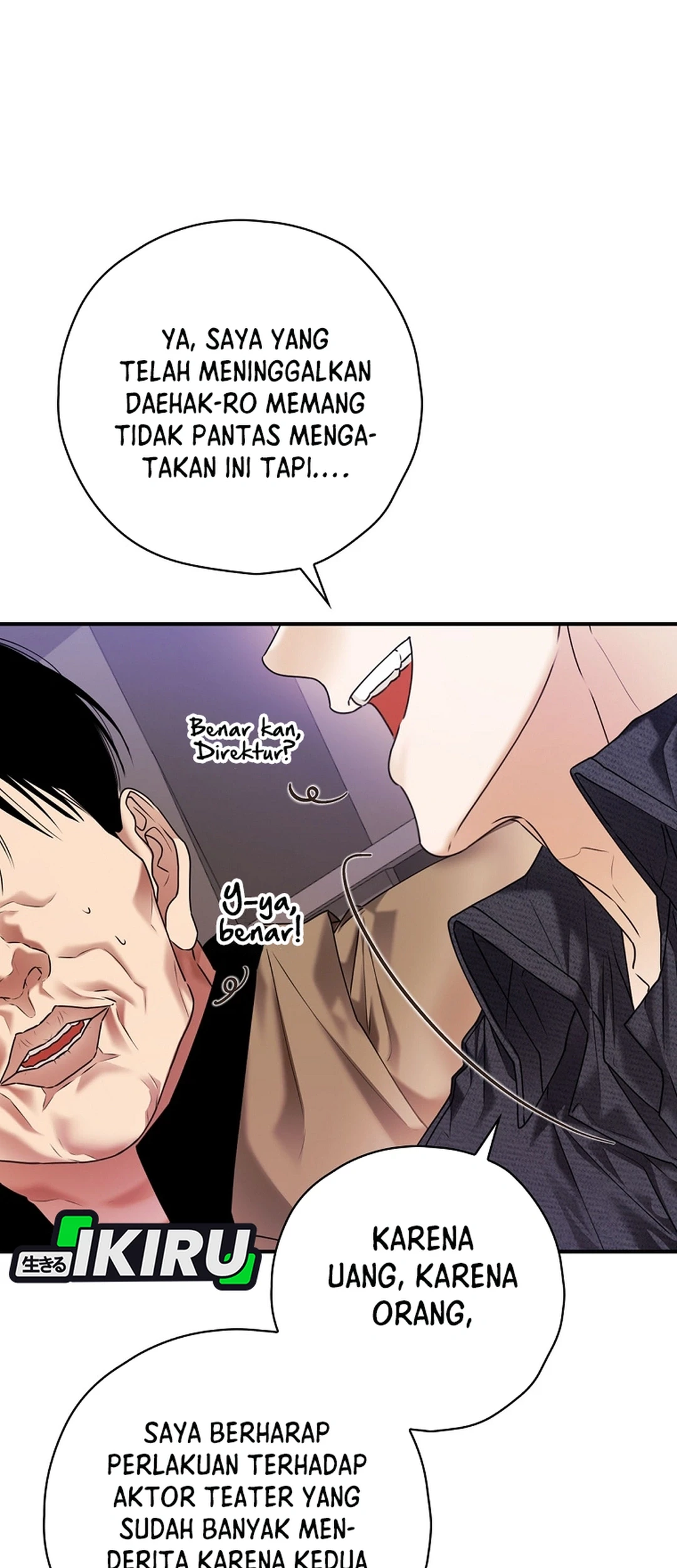 The Book-Eating Actor Chapter 40 - halaman 19