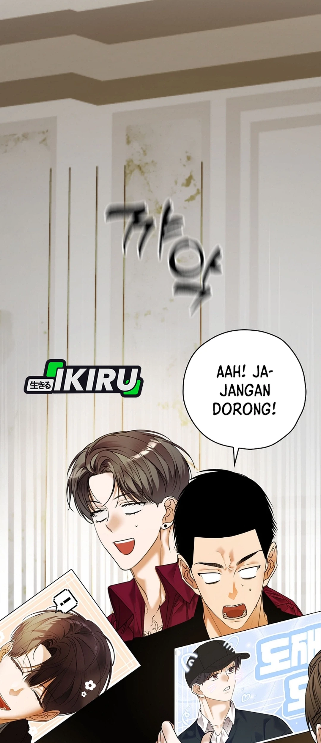 The Book-Eating Actor Chapter 40 - halaman 66