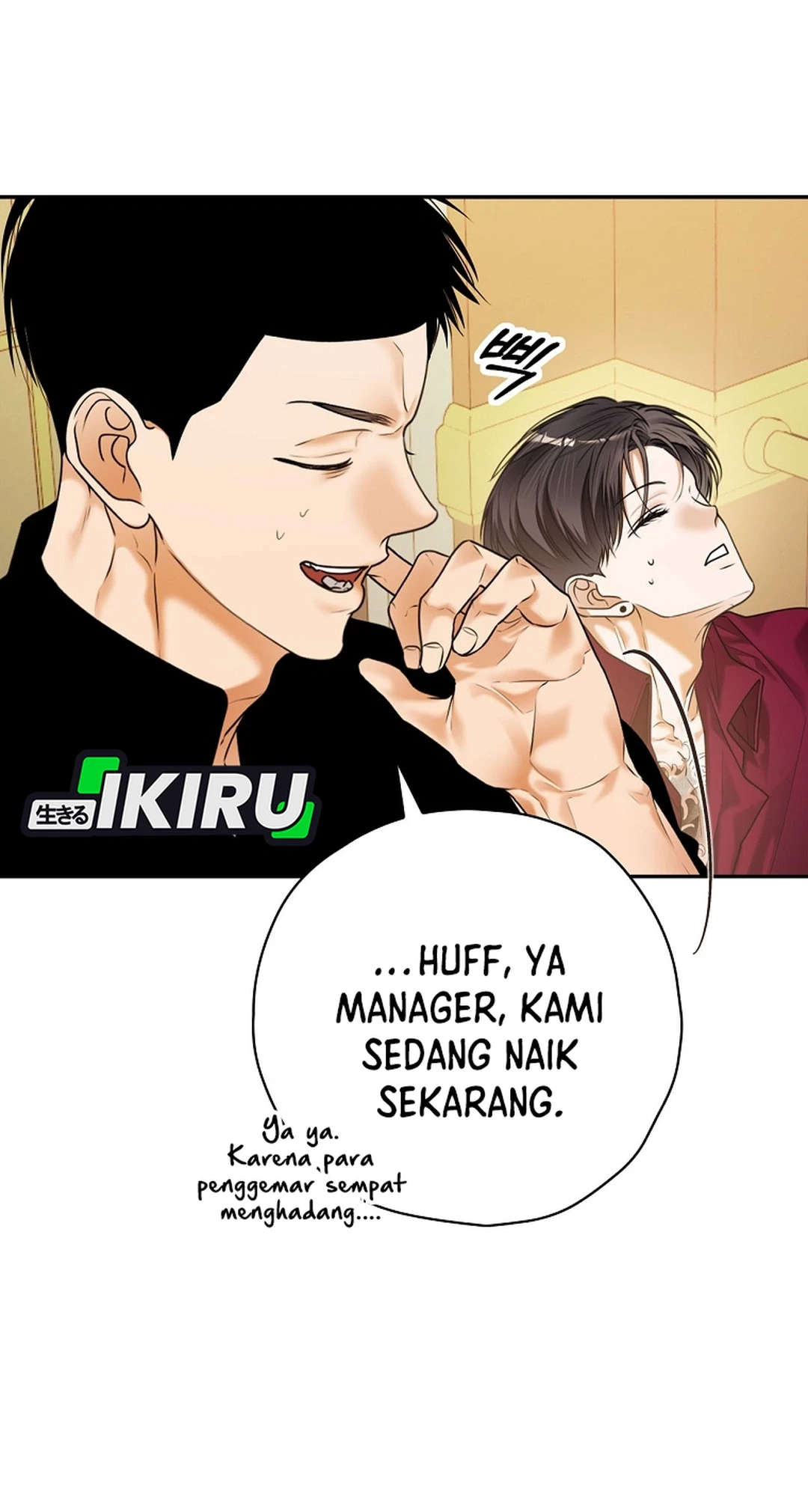 The Book-Eating Actor Chapter 40 - halaman 72