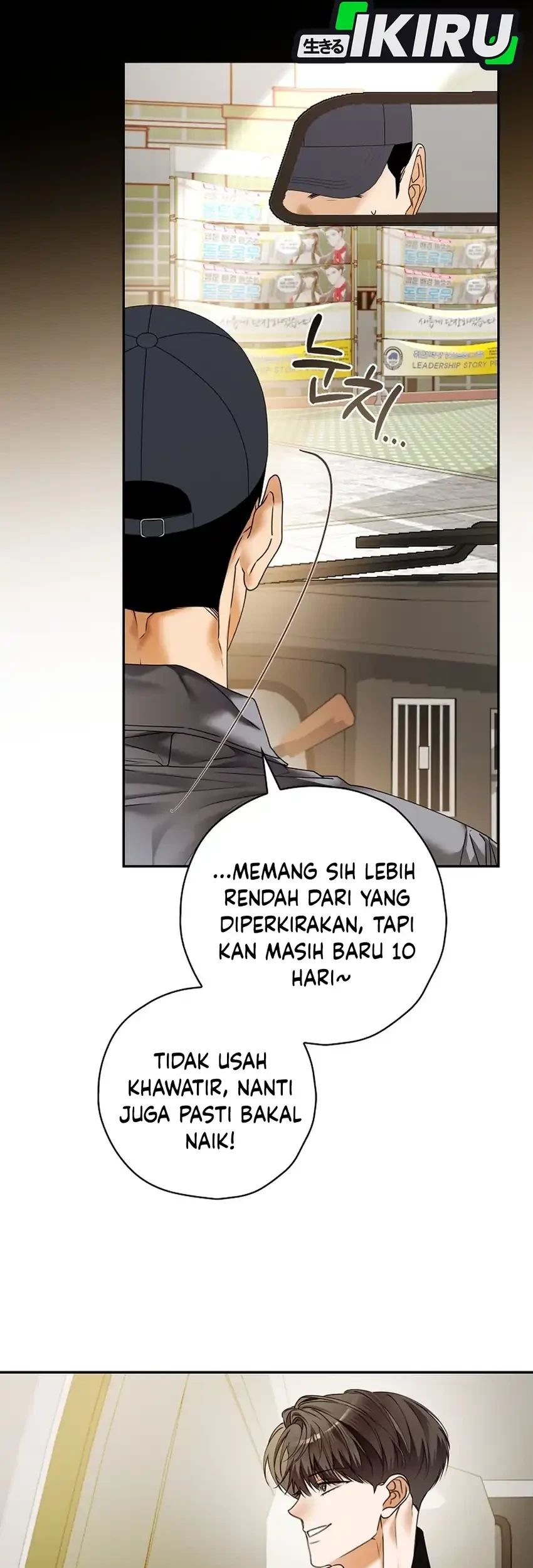 The Book-Eating Actor Chapter 41 - halaman 17