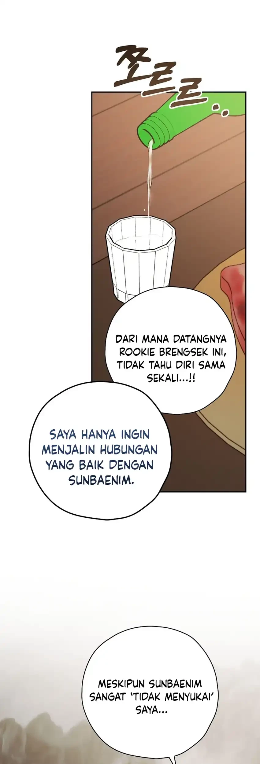 The Book-Eating Actor Chapter 41 - halaman 61