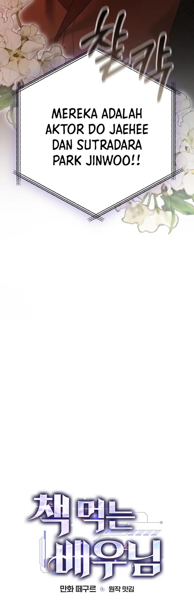 The Book-Eating Actor Chapter 42 - halaman 12