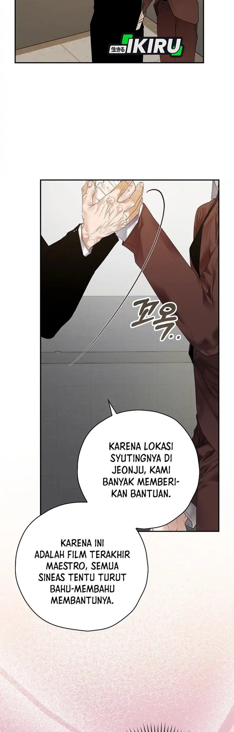 The Book-Eating Actor Chapter 42 - halaman 46