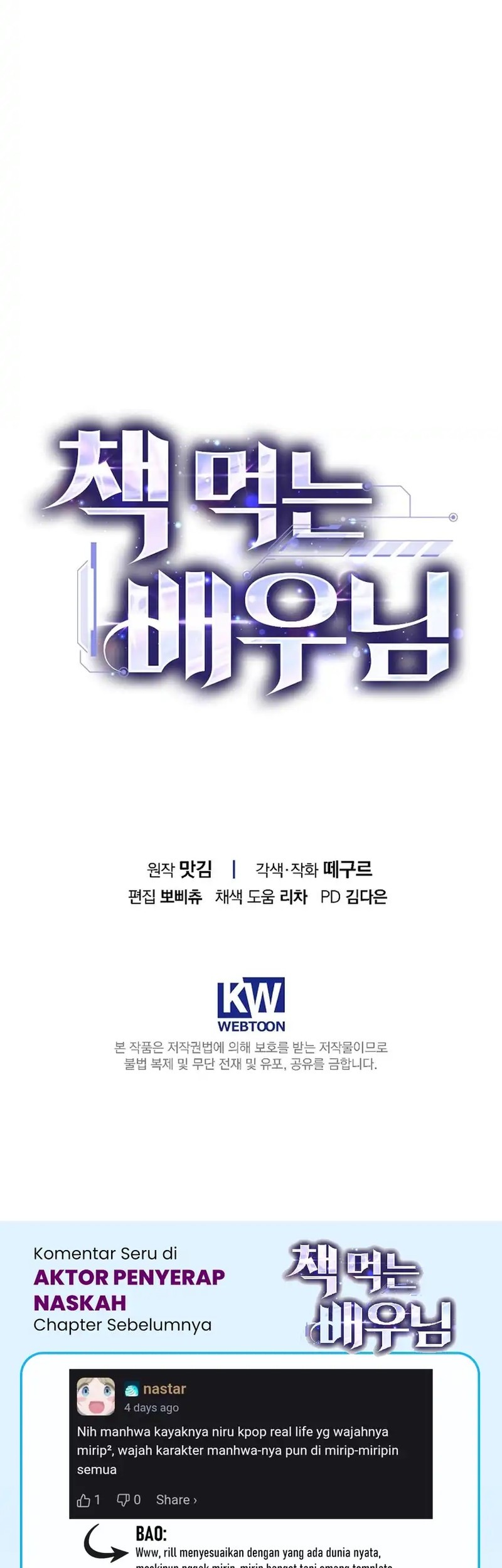 The Book-Eating Actor Chapter 42 - halaman 51