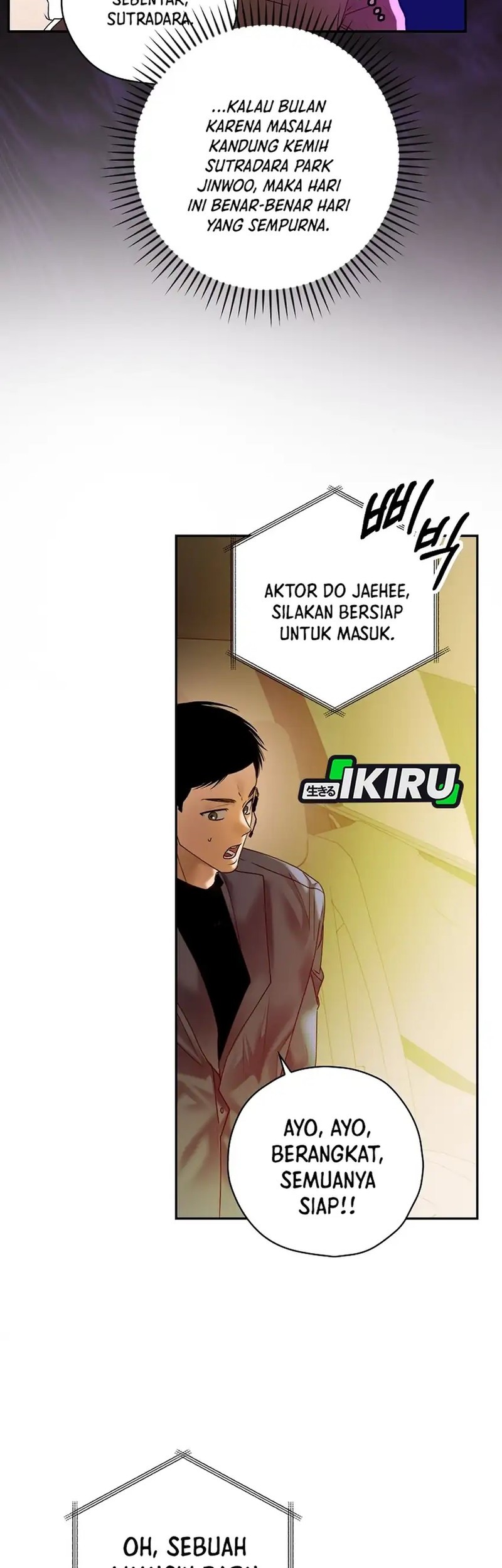The Book-Eating Actor Chapter 42 - halaman 7