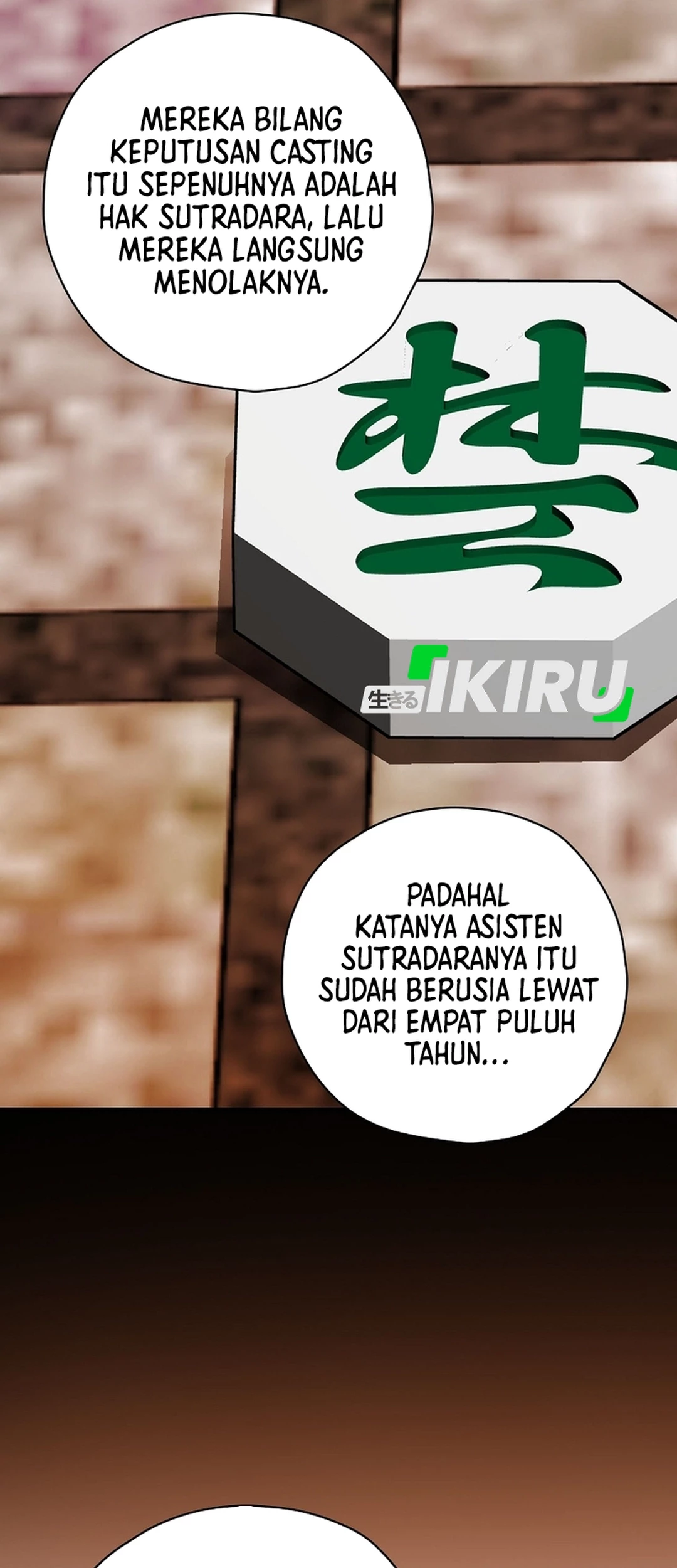 The Book-Eating Actor Chapter 43 - halaman 24