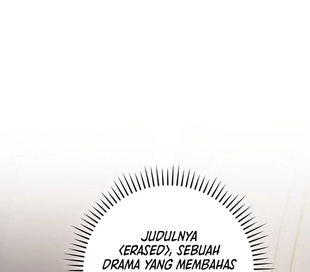 The Book-Eating Actor Chapter 43 - halaman 47