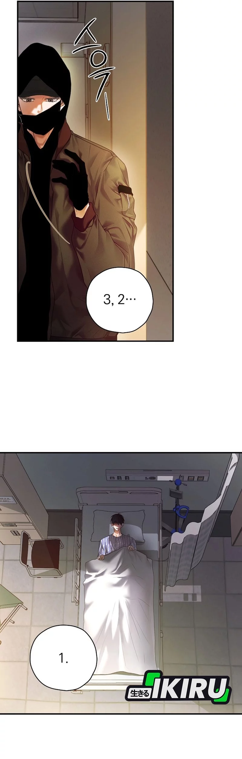 The Book-Eating Actor Chapter 44 - halaman 32