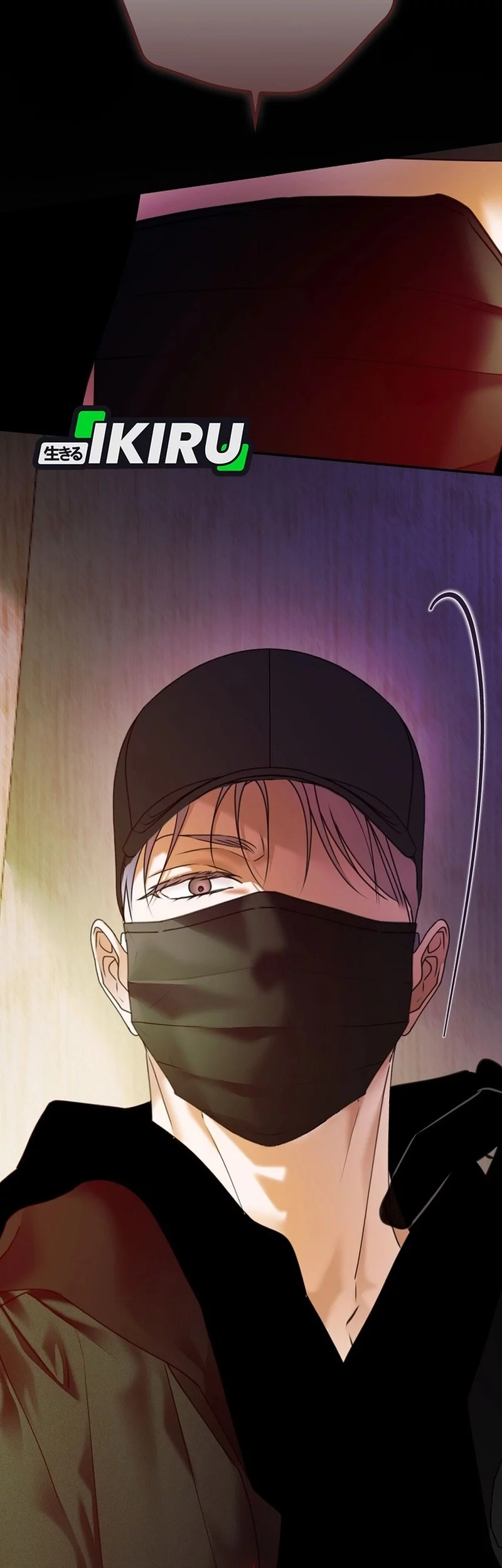 The Book-Eating Actor Chapter 44 - halaman 48