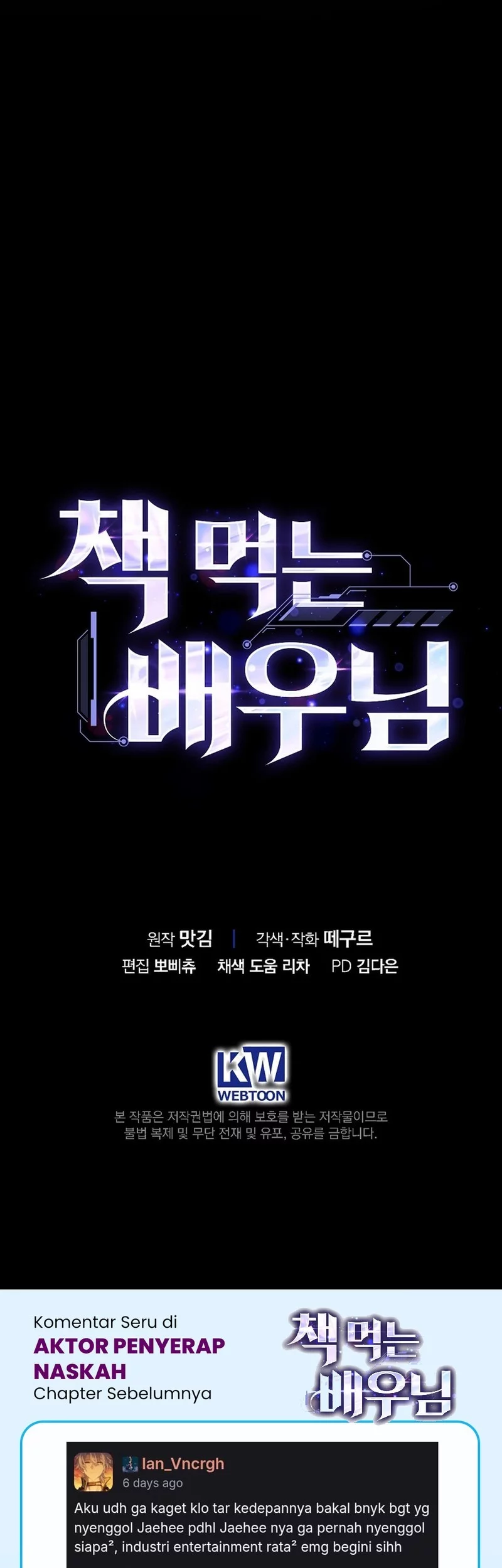 The Book-Eating Actor Chapter 44 - halaman 50