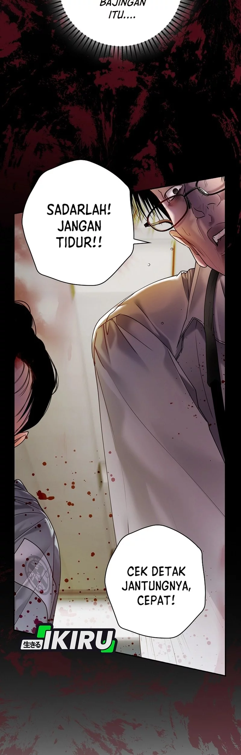 The Book-Eating Actor Chapter 45 - halaman 25
