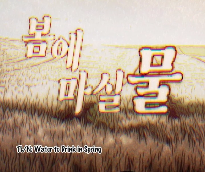 The Book-Eating Actor Chapter 46 - halaman 63