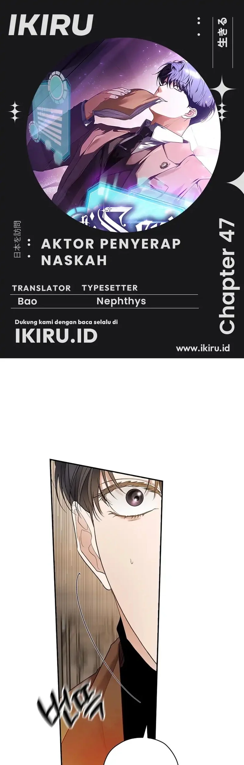 The Book-Eating Actor Chapter 47 - halaman 1