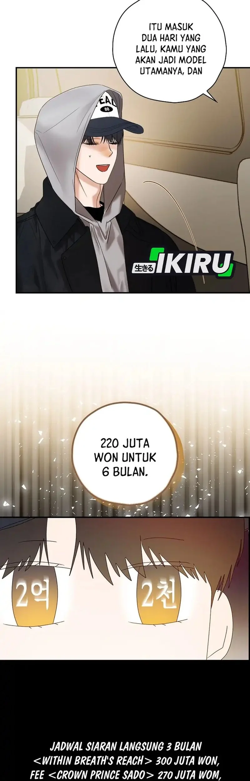 The Book-Eating Actor Chapter 47 - halaman 30