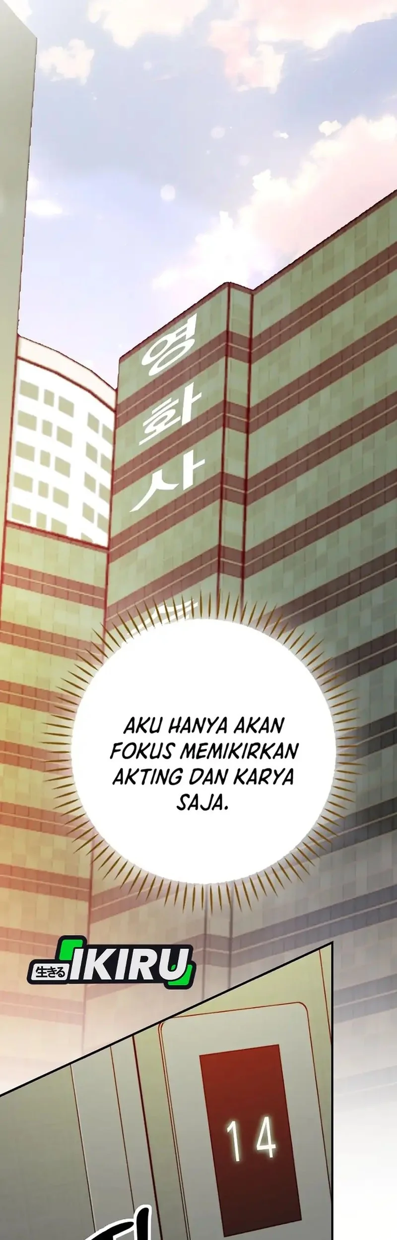 The Book-Eating Actor Chapter 47 - halaman 35