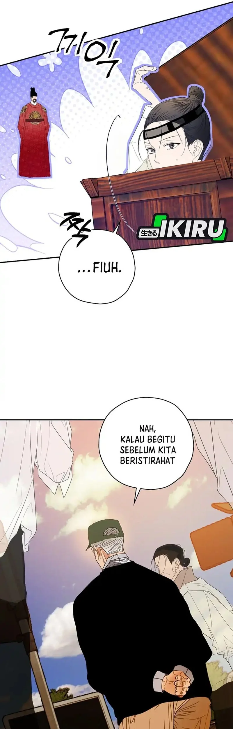 The Book-Eating Actor Chapter 48 - halaman 21