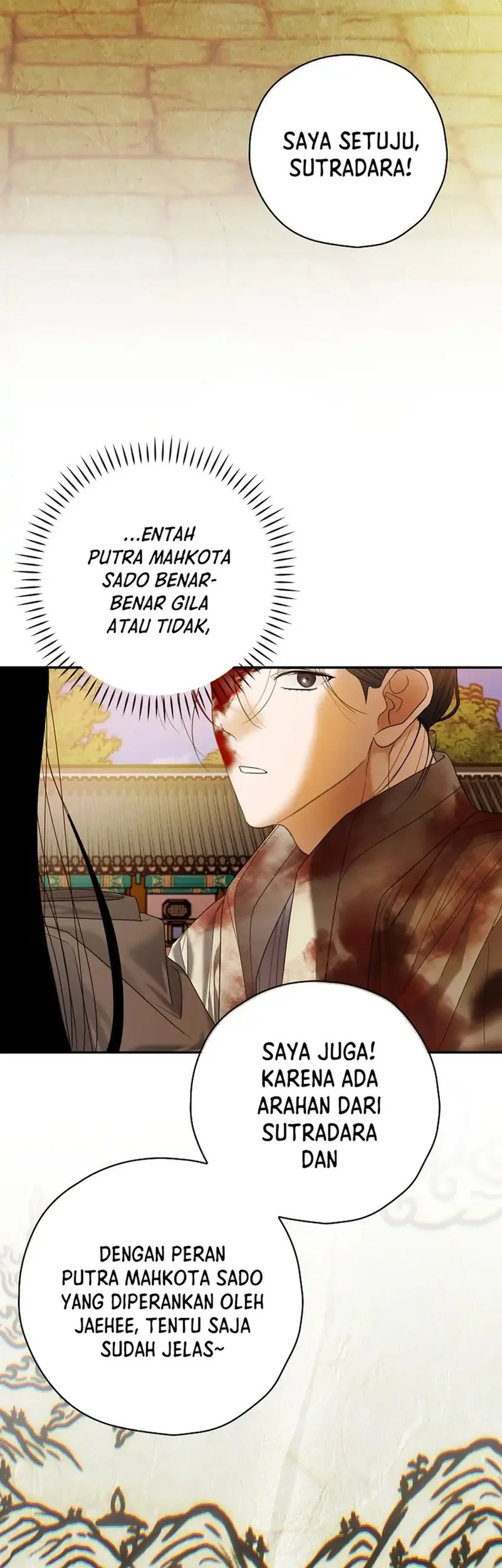 The Book-Eating Actor Chapter 48 - halaman 25