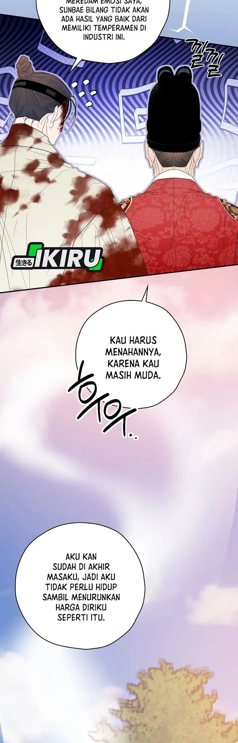 The Book-Eating Actor Chapter 48 - halaman 38