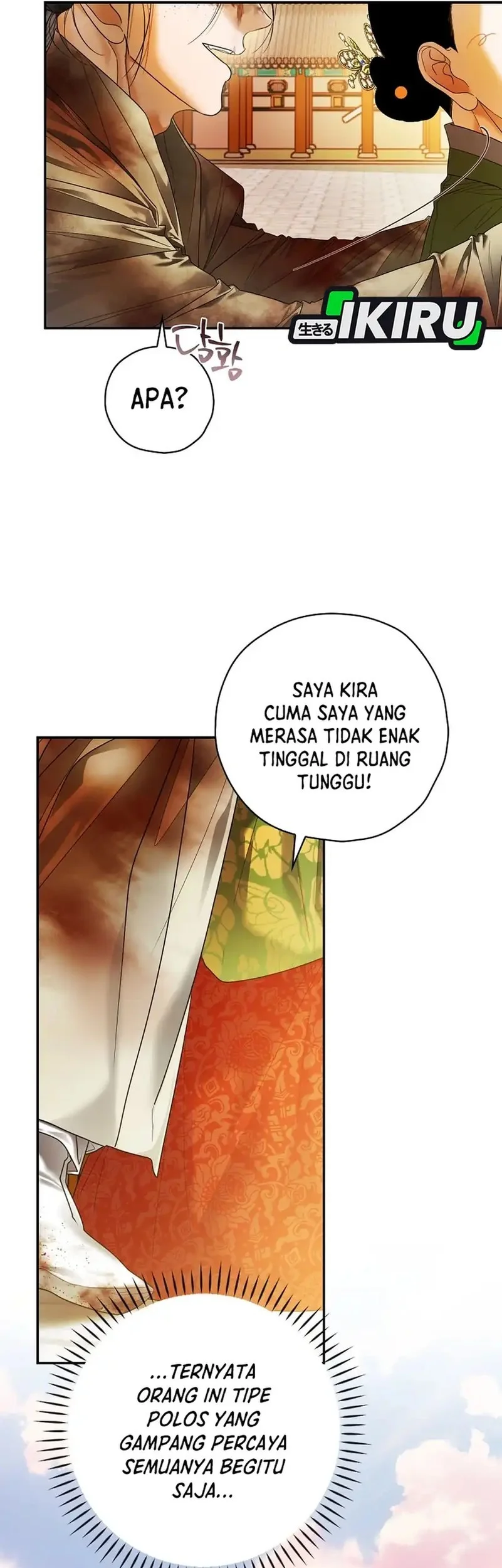 The Book-Eating Actor Chapter 48 - halaman 53