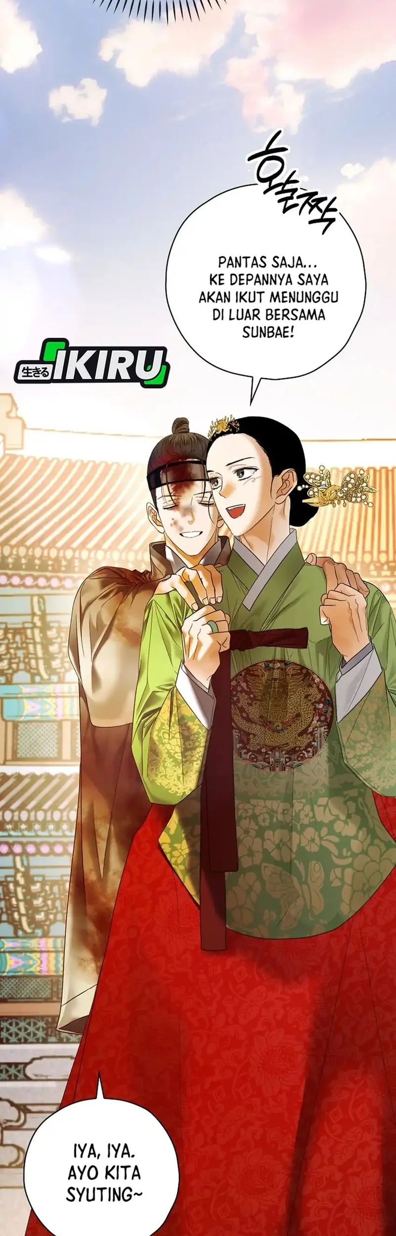 The Book-Eating Actor Chapter 48 - halaman 54