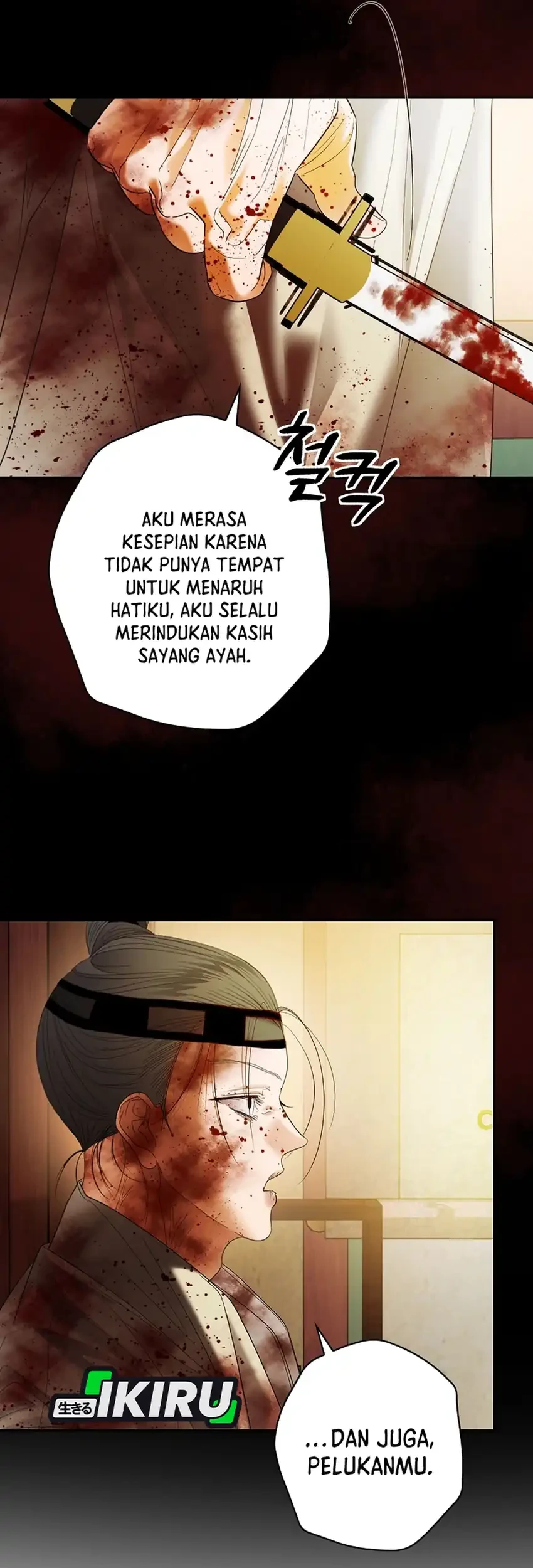 The Book-Eating Actor Chapter 49 - halaman 7