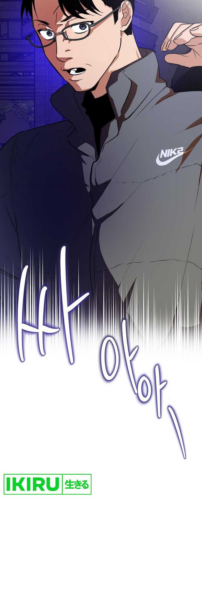 The Book-Eating Actor Chapter 7 - halaman 18