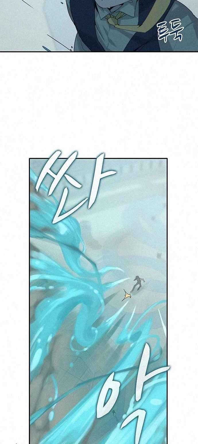 The Book Eating Magician Chapter 1 - halaman 13