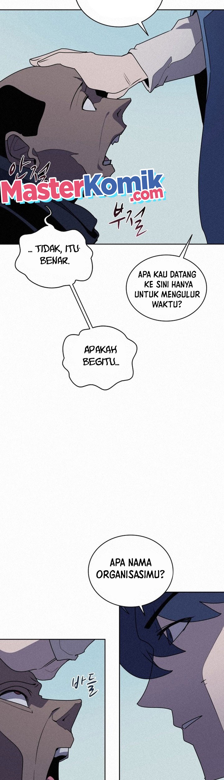 The Book Eating Magician Chapter 100 - halaman 30