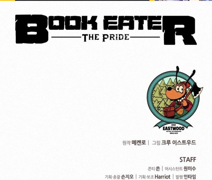 The Book Eating Magician Chapter 101 - halaman 49