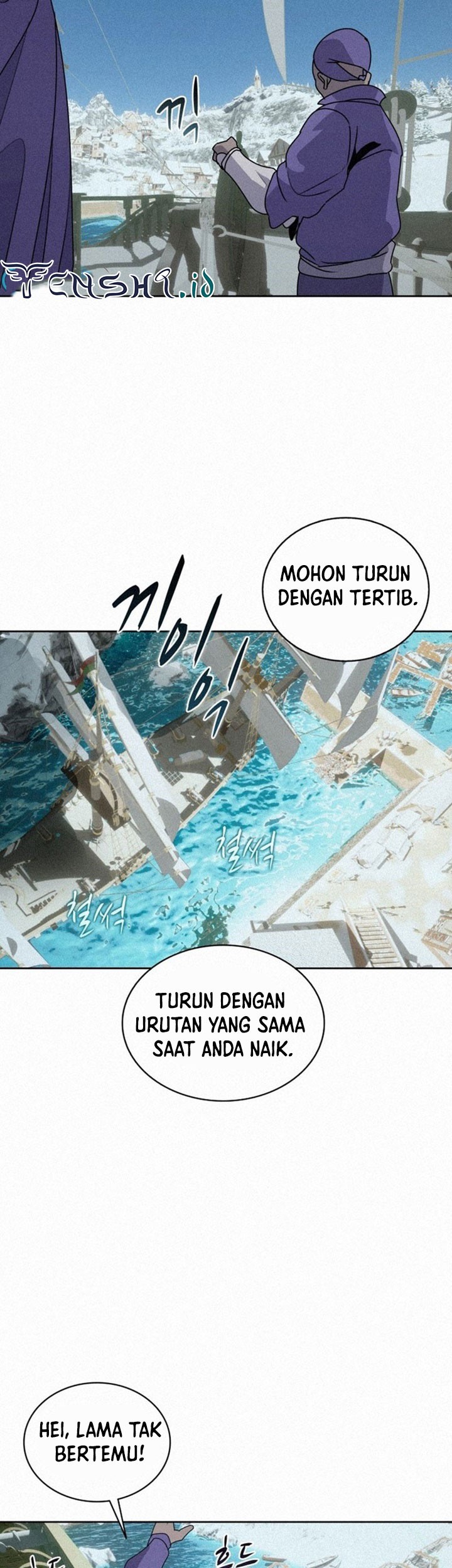 The Book Eating Magician Chapter 102 - halaman 34