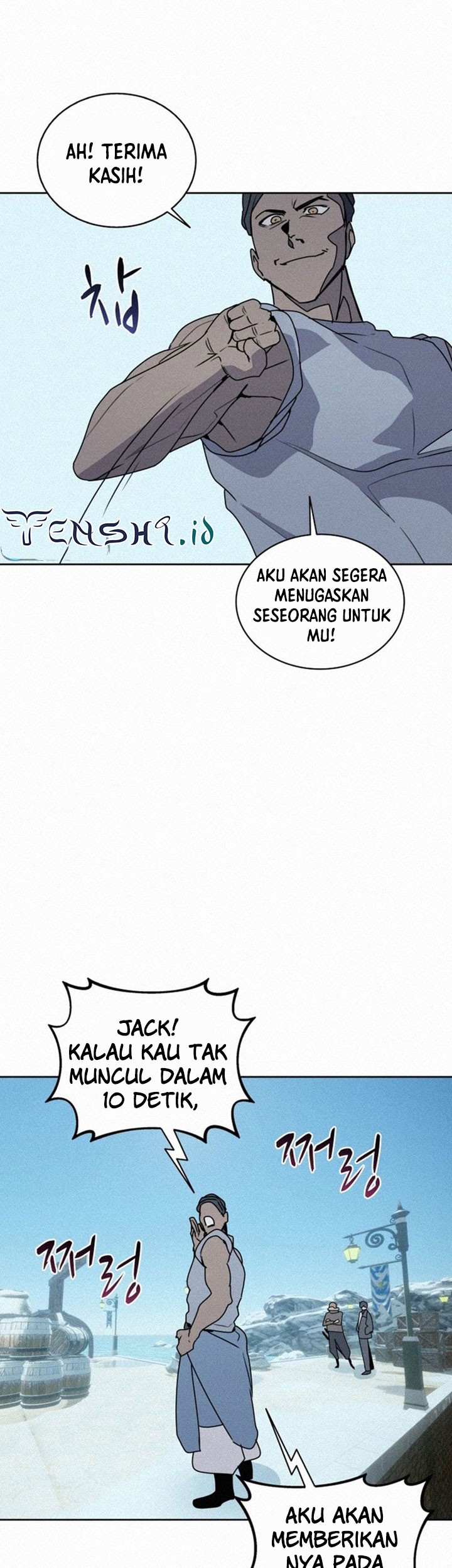 The Book Eating Magician Chapter 102 - halaman 42