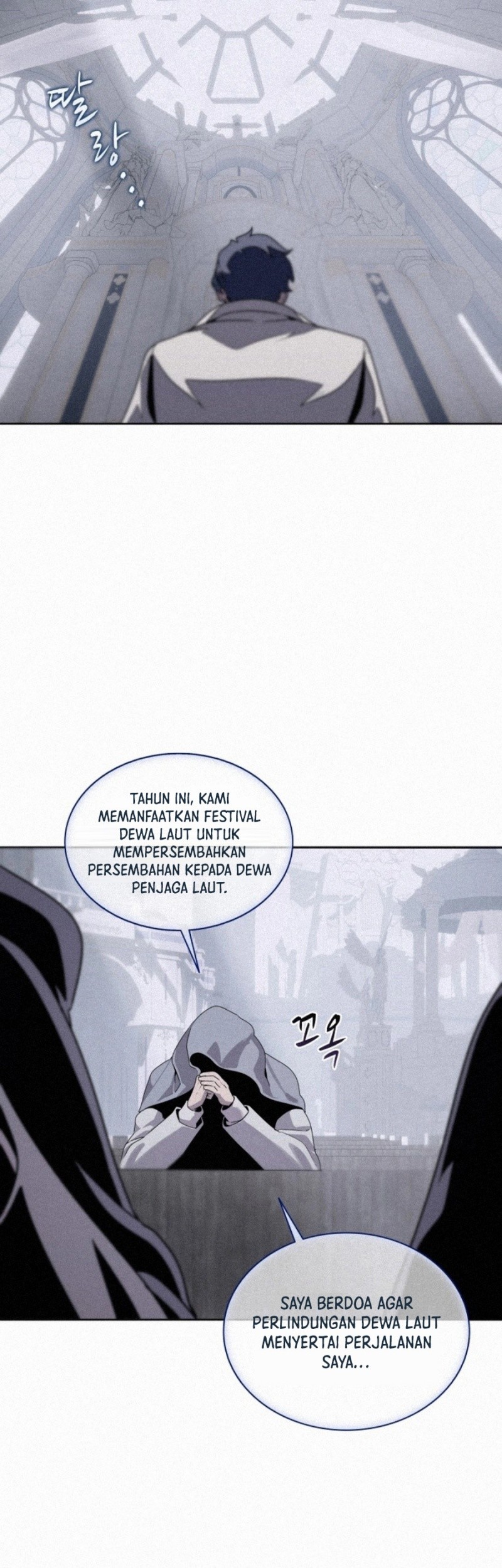 The Book Eating Magician Chapter 106 - halaman 14