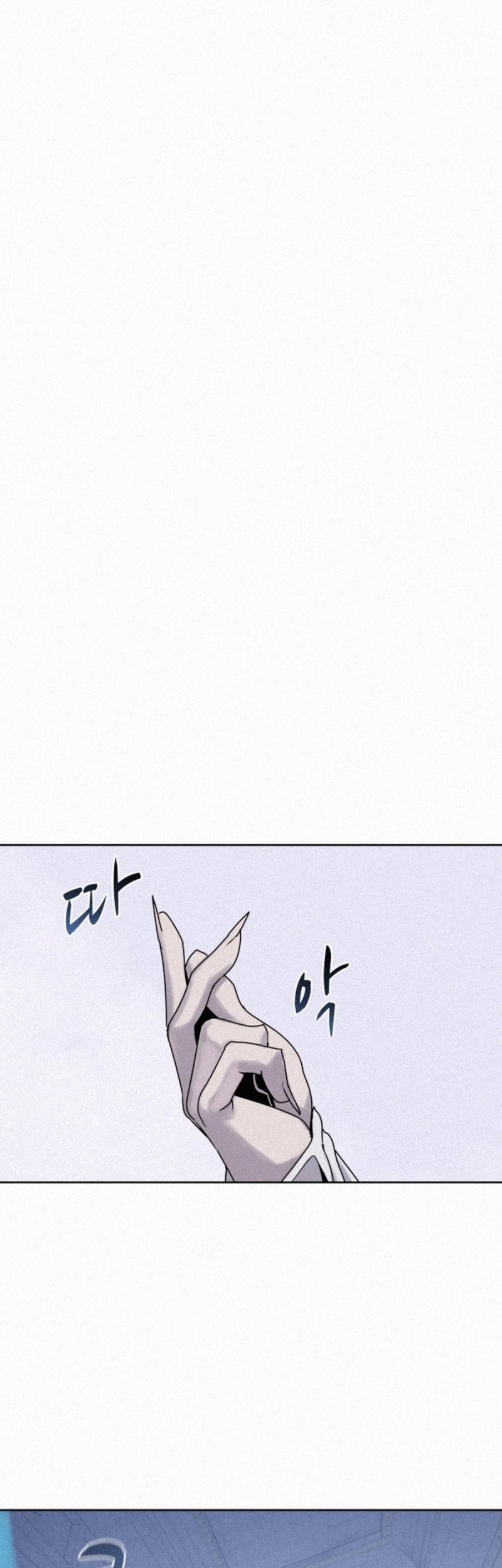 The Book Eating Magician Chapter 106 - halaman 26