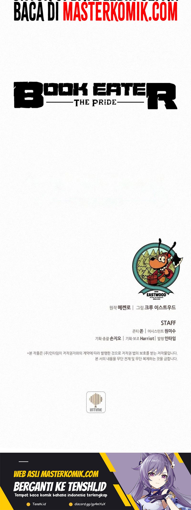 The Book Eating Magician Chapter 108 - halaman 51