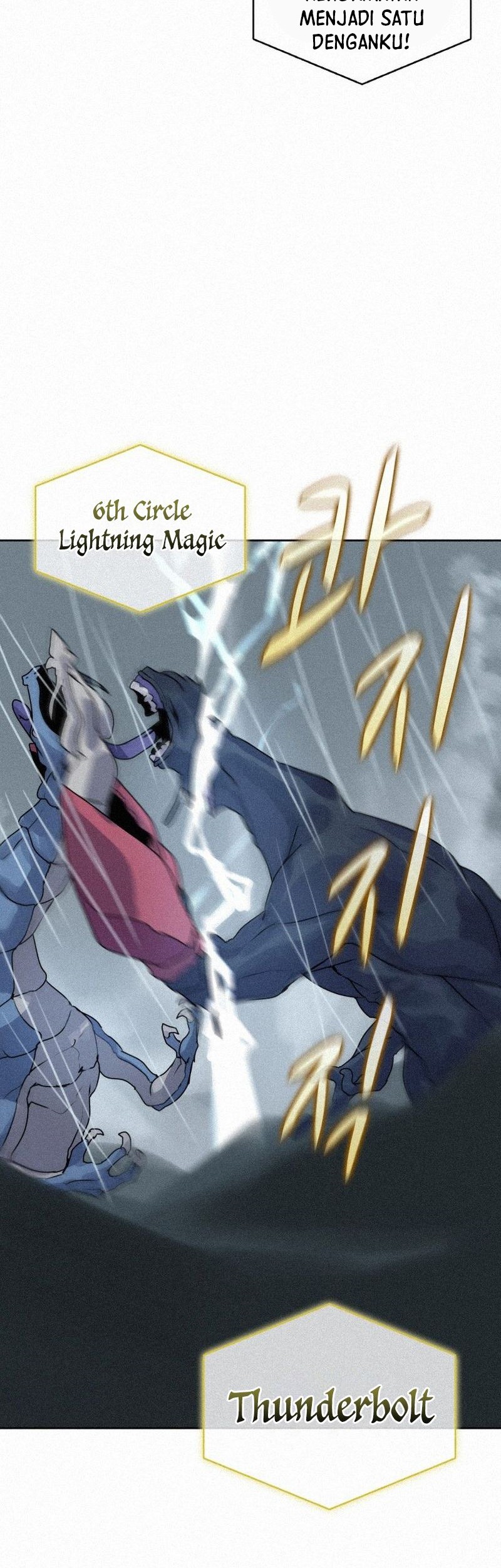The Book Eating Magician Chapter 109 - halaman 43