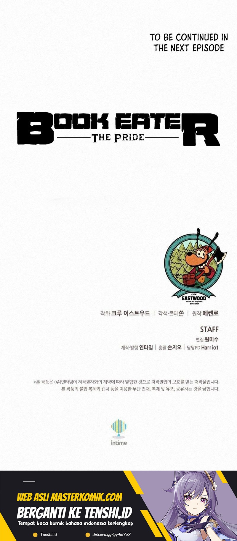 The Book Eating Magician Chapter 109 - halaman 47