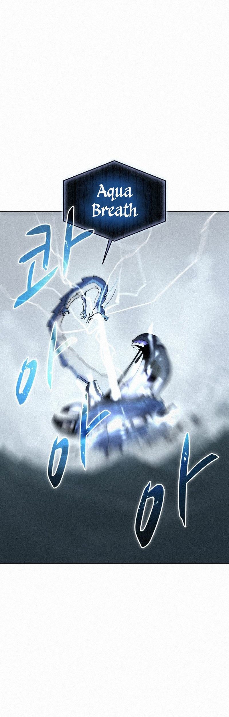 The Book Eating Magician Chapter 109 - halaman 5